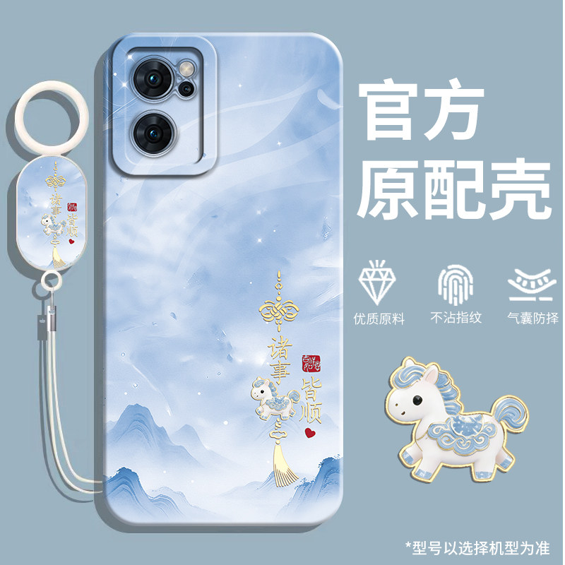新款适用OPPOReno7手机壳Reno7Pro软硅胶opReno7se全包防摔reon75G保护poop套5G外壳oppe男女款oppo带钢化膜