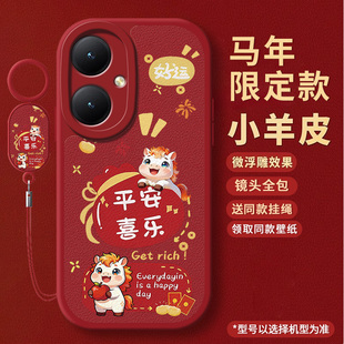 新年款适用vivoY35+手机壳vivo新款Y35m十保护套viviy35软硅胶vovoy全包voviy防摔viovy步步高维沃男女款vivo