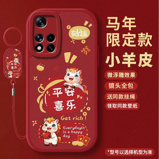 新年款适用红米Note11Pro手机壳RedmiNote11小米Redmi新款noto11Tpro+全包114G防摔11r外壳保护套por+男5G女