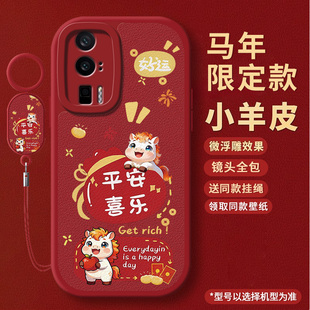 适用新年款红米K60手机壳Redmi小米K60pro至尊版K60e新款RedmiK60Ultra全包K防摔K6O外壳Ul保护套U钢化膜男女