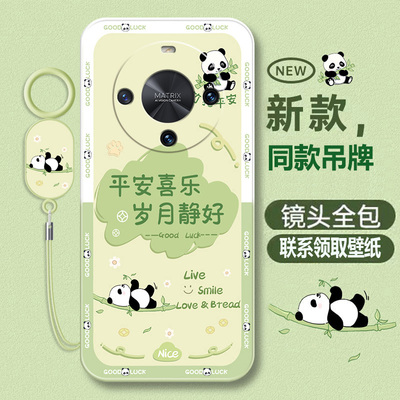 hi华为畅享70plus系列液态软壳