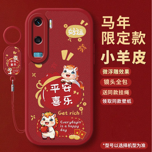 新年款适用荣耀X50i手机壳Honor华为X50i保护X5Oi套CRT一AN00新款i50x全包xi防摔i高级感女式专用外壳男女后