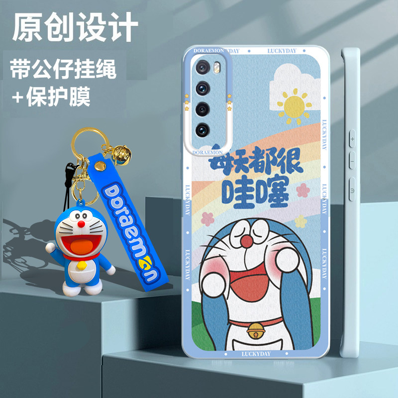 华为nova7手机壳新款nove7pro哆啦A梦novo7se液态软硅胶note全包n7保护套nowa7防摔女nava曲屏nove外壳5g潮es属于什么档次？