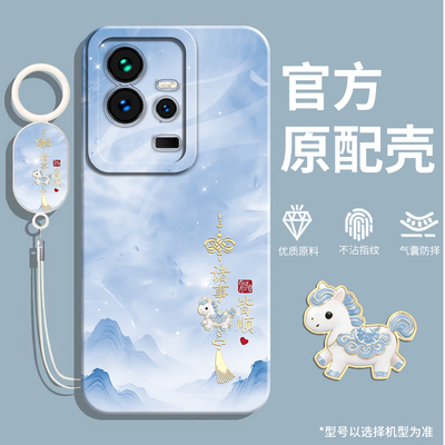 适用iqoo11手机壳软壳硅胶马卡通