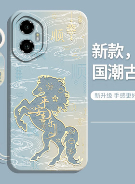 适用荣耀300手机壳Honor华为300Pro新款Ultra全包AMP-ANOO防摔马年保护AMM一AN00套三百por曲屏专用外壳男女