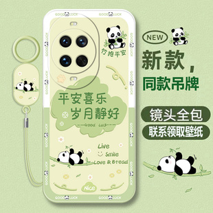 适用华为Nova14手机壳nove14保护navo套novo新款 N14ultra夏天n0va硅胶navo全包防摔note智选5G男nave女5G外壳