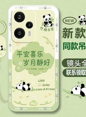 适用红米note12Turbo手机壳新款小米redminote12T防摔全包urbo硅胶nt保护trubo套n0te男哈利波特redmi软Tu女