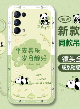 适用oppoReno5手机壳Reno5pro5G全包oppo套0pp0oreno5K新款reon5por+夏天硅胶防摔0pporeno外壳opρo男十5女K