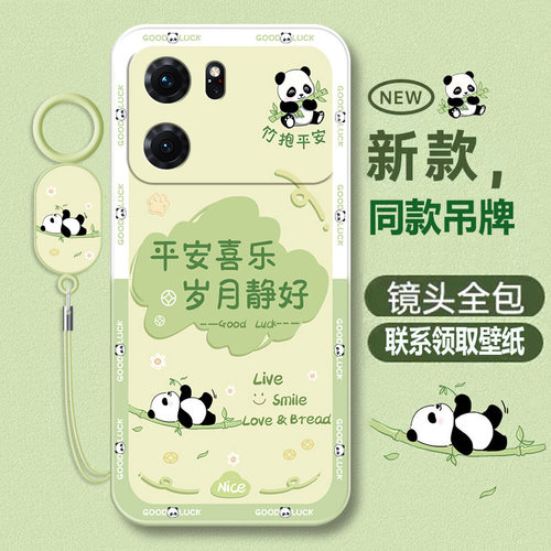 oppok10系列液态软壳卡通可爱