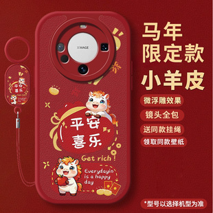 十防摔mt保护mare套matr魅特红外壳mt男meta女 mata全包m60por 新年款 适用华为mate60pro手机壳华mete60rs新款