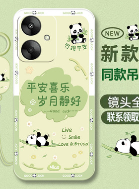 适用红米13C手机壳小米Redmi13R新款卡通23124RN87C保护套夏天全包防摔硅胶外壳redmic十三redmir男女款5G潮