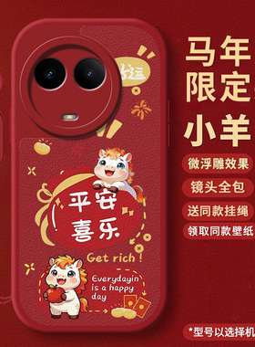 新年款适用realme真我V50手机壳V50S5G新款RMX3781全包OPPORMX3783防摔realmeV5O套V505G外壳OPPO男S女款OPPO