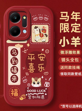 适用荣耀Play7T手机壳HonorPlay7TPro保护Play7t套paly华为piay新款TPor外壳7软plat硅胶全包防摔男女新年款