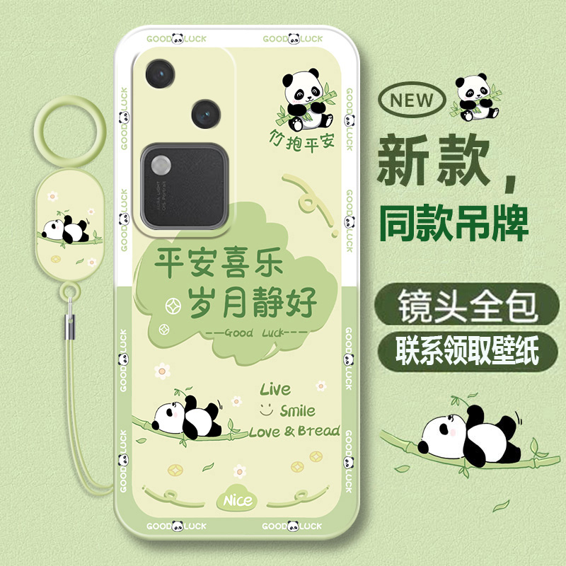 vivos18系列液态软壳卡通可爱