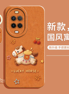 适用华为nova15手机壳navo14pro新款nove13系列note12ultra防摔HiNova11全包10套novo9男女7se活力版8后外壳