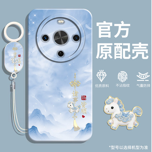 适用华为畅享70X手机壳软壳卡通