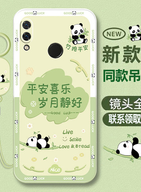 适用华为nova3手机壳nova3e新款nova3i保护套PAR一AL00液态硅胶novo防摔软外壳nove男aloo女nowa全包个性创意