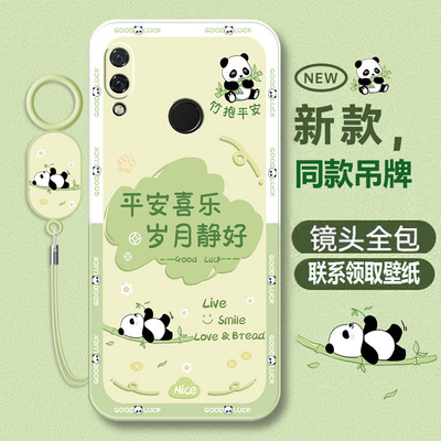 华为nova3系列液态软壳卡通可爱