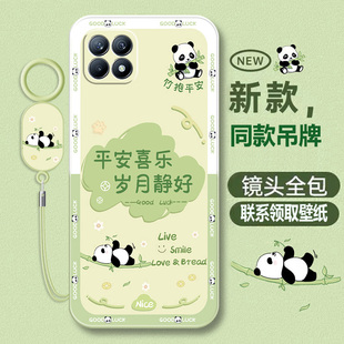 适用oppoReno4SE手机壳PEAMOO保护套oppo新款Reno4ES5g硅胶opporenose全包renose防摔opρo男opporeon女潮牌