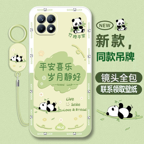 opporeno4se液态软壳卡通可爱