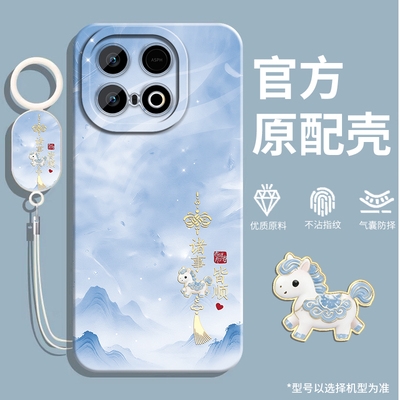 适用iqooZ10tubro手机壳软壳硅胶