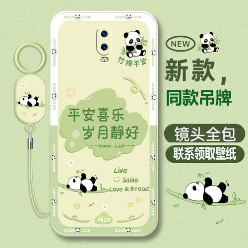 oppor17液态软壳卡通可爱