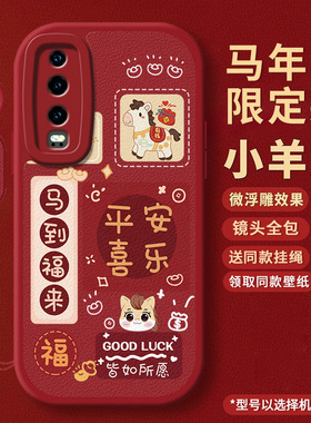 新年款适用华为P30手机壳新款P30Pro全包荣耀P怕P3o软保护套女款p39por曲屏防摔ELE一AL00拍pr0了外壳男女款