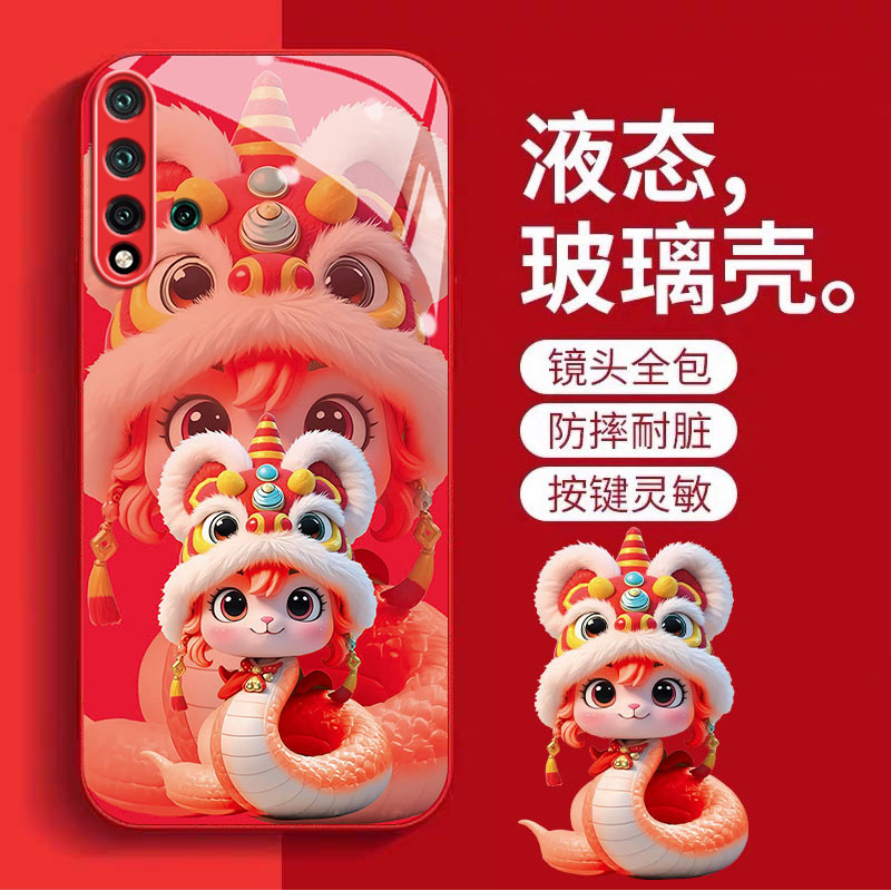华为nova5液态玻璃新年蛇