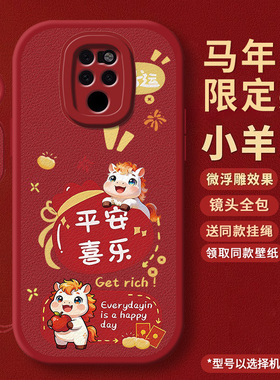 新年款适用华为Mate20手机壳mete20pro全包mt20x保护套mata2o新款m20ⅹ魅特mαte美特meite防摔mat外壳×男女