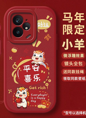 新年款适用真我Neo7手机壳RealmeNeo7x新款OPPONeo7se保护套Realmex7Turbo全包GTNeo7防摔女OPPO男Realme外壳