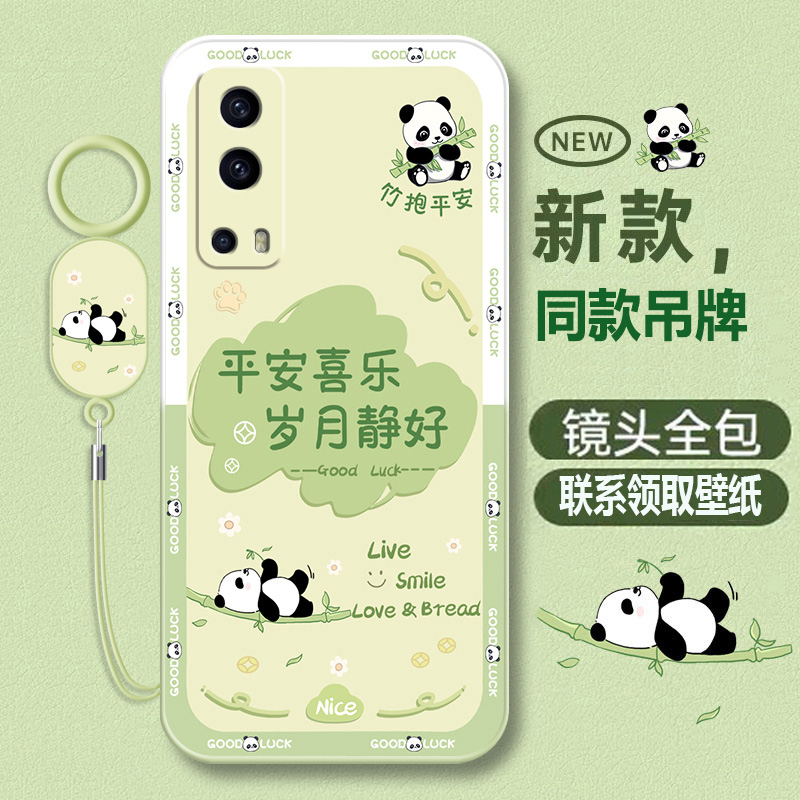 vivoiqooz3系列液态软壳卡通可爱