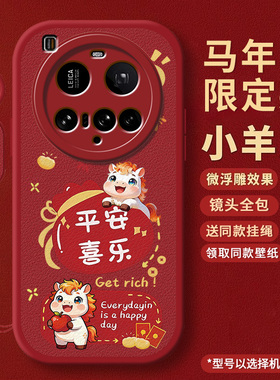 新年款适用小米15Ultra手机壳Xiaomi米15u新款镜头保护套utrla防摔uitra外壳utral男u女款红色mi十五高端壳的