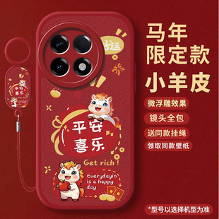 新年款适用一加Ace5手机壳1+Ace5Pro新款OPPO保护套oneplusAce5竞速版全包1加ace5至尊版硅胶防摔外壳男女款