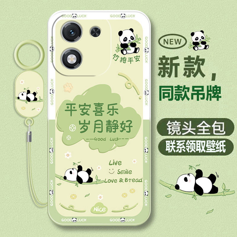 适用荣耀x70i手机壳硅胶软壳卡通