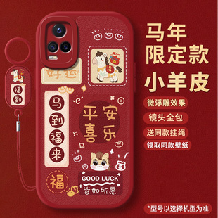 vⅰvo全包vovos防摔vivis7e外壳钢化膜s7保护套viv0女款 t新款 vovis男女vivo 适用vivoS7手机壳S7e活力版 新年款