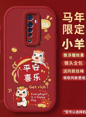 新年款适用OPPOReno2手机壳Reno2Z保护套OPPO新款0PP0Ren0Z升降摄像头外壳OPOPReno2软硅胶全包防摔男女后壳