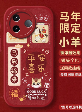 新年款适用红米k80手机壳redmik80pro新款redmi小米k8o至尊版保护套ultra系列全包red米80k防摔看por外壳男女