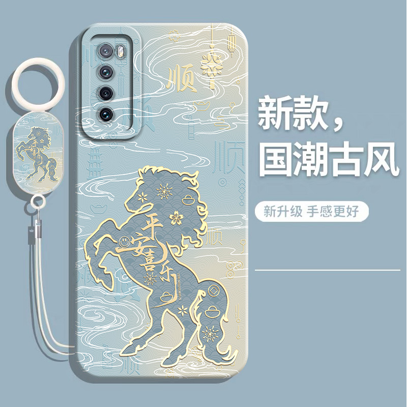 华为nova7手机壳液态软壳高级马
