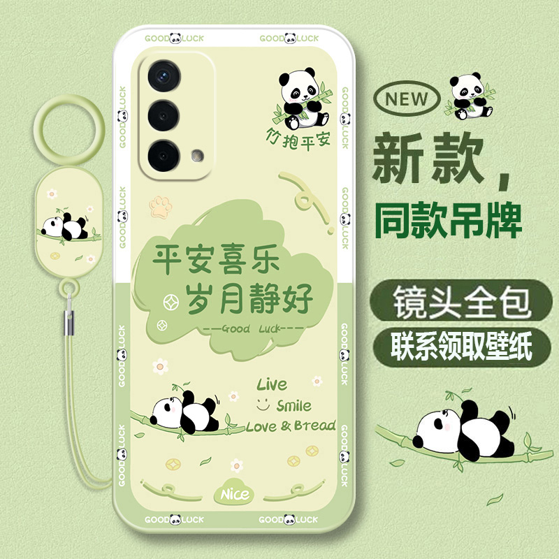 oppoa93/a93s液态软壳卡通可爱
