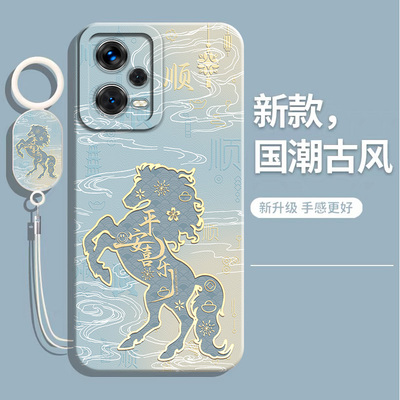 适用红米note12pro手机壳软壳马