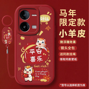 新年款适用iQooZ8手机壳vivoiQooZ8X全包iq00Z8保护Z8X套ipooz爱酷iqz新款vivo防摔vivo的钢化膜外壳iQoo男女