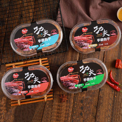 贤惠娘子功夫手撕肉干五香猪肉干香辣XO酱沙嗲味台湾风味肉类零食
