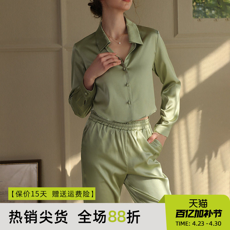 19姆米真丝睡衣女春秋桑蚕丝高级丝绸家居服宽松薄款长袖长裤套装