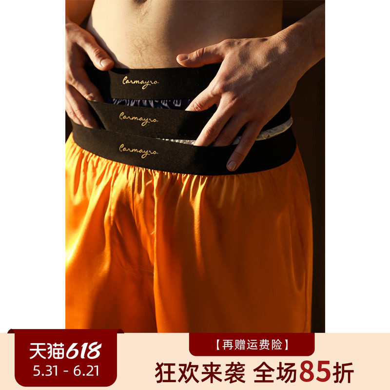 男士真丝睡裤短裤休闲男内裤五分裤桑蚕丝家居裤阿罗裤外穿沙滩裤
