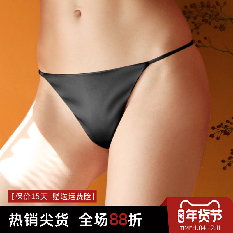 女无痕内裤女丁字裤一片式性感女胖mm夏欧美运动健身大码真丝t裤,女士内衣/男士内衣/家居服,女丁字裤,淘宝优惠券,粉丝福利购,淘宝优惠卷