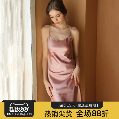 豆沙色常规中长吊带裙