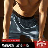 外穿大码 真丝睡裤 橡筋腰带桑蚕丝柔软透气家居短裤 阿罗裤 男士 内裤