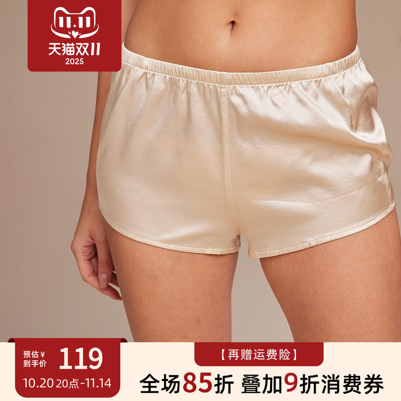 真丝蚕丝睡裤家居服高端透气打底睡裤/家居裤