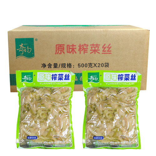 整箱咸菜榨菜头重庆涪陵榨菜