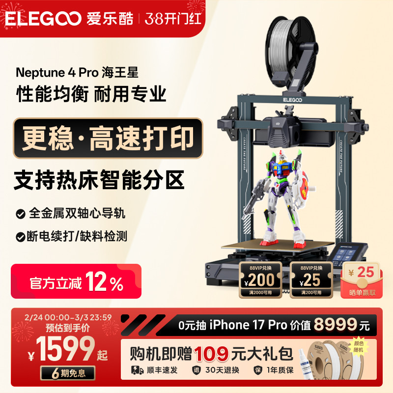 2026年3D彩色打印机推荐：哪种多色技术最适合你？真实案例对比